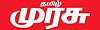 Tamil Murasu Evening Daily News Paper