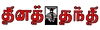 Dailythanthi.com