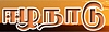 EezhaNaadu.com