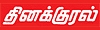 The Independent Voice in Tamil