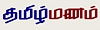 ThamizManam.com